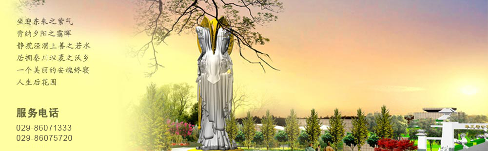 公墓规划雕塑——三面佛像效果图